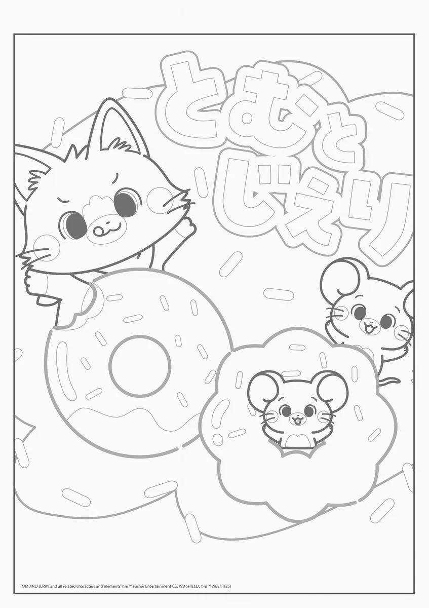 FOLHAS ILUSTRAÇÃO 180G A4 - GOKKO: TOM & JERRY — miniatura 11